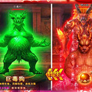 义战龙城果盘版 义战龙城果盘版