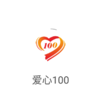����100 app