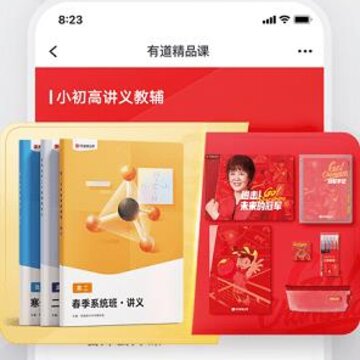 志道优学app 志道优学app