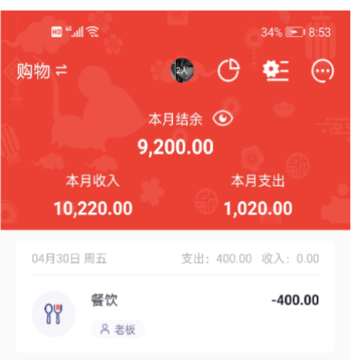 ������˱�app����