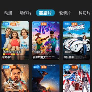 今日影视TV版2022最新版 今日影视TV版2022最新版