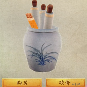 古代怪店奇闻 古代怪店奇闻