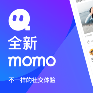 陌陌最新版本下载 陌陌最新版本下载