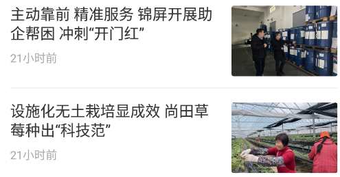 掌上奉化手机客户端下载 掌上奉化手机客户端下载