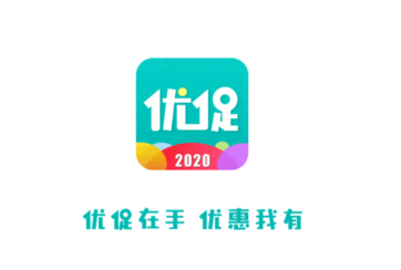 优促app 优促app