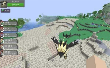 �ҵ�����pixelmonģ��(Mod Pixelmon)