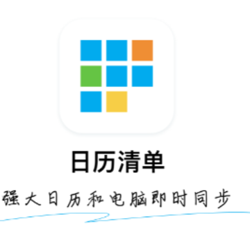 �����嵥app