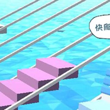 搬砖争霸 搬砖争霸