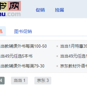缺书app 缺书app