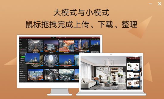 几何蛙电脑版 几何蛙电脑版