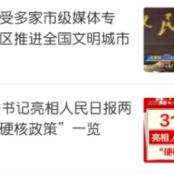 ����ͨapp����