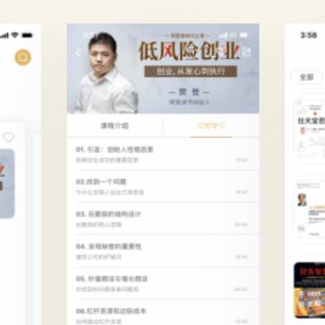 һ��һ��app����
