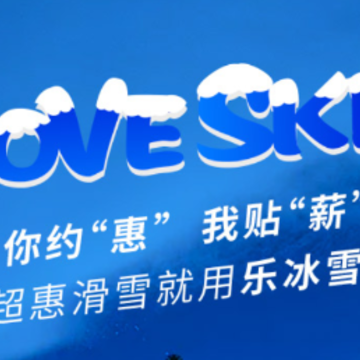�ֱ�ѩ����app