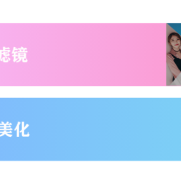 美拉相机app 美拉相机app