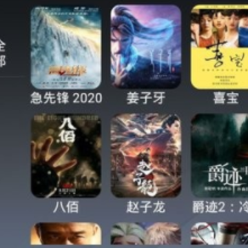 酷魅影视TV版 酷魅影视TV版