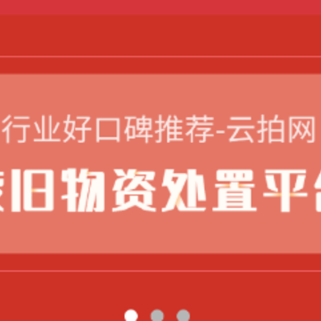 云拍网app 云拍网app