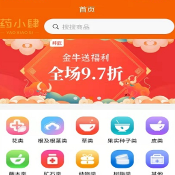ҩС��app