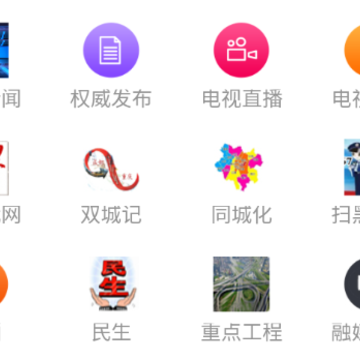 南川手机台app 南川手机台app