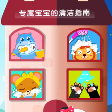 干净的妙妙app 干净的妙妙app