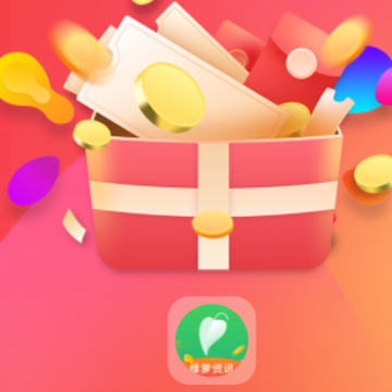 绿萝资讯app 绿萝资讯app