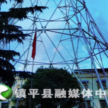 云上镇平app 云上镇平app