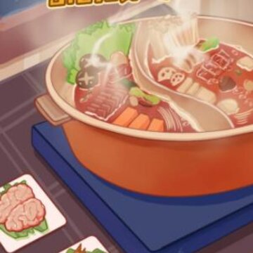 一起来涮云火锅红包版 一起来涮云火锅红包版