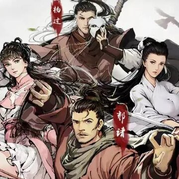 云顶之巅 云顶之巅