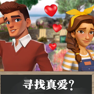 ���뻨԰������(Dream Garden)