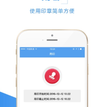 ����ͨapp