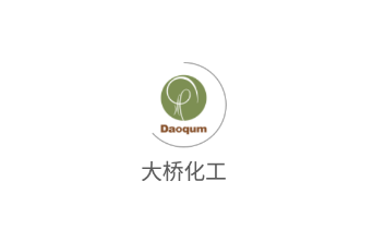 大桥化工app 大桥化工app