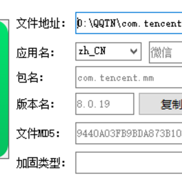 微信8.0.19正式版本 微信8.0.19正式版本