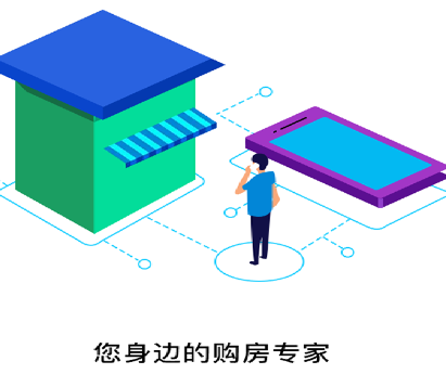 同诚房产app 同诚房产app