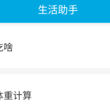 �������app