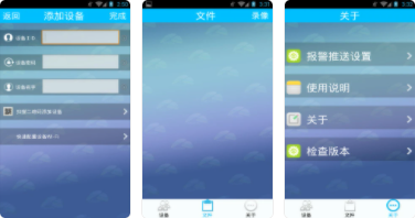 zmvision青青子木app下载 zmvision青青子木app下载