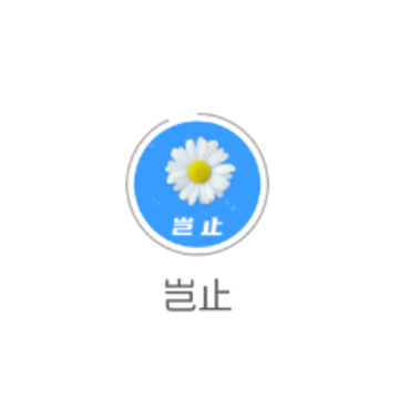 ��ֹapp