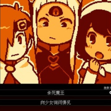 坏结局剧院手机版(BAD END THEATER) 坏结局剧院手机版(BAD END THEATER)