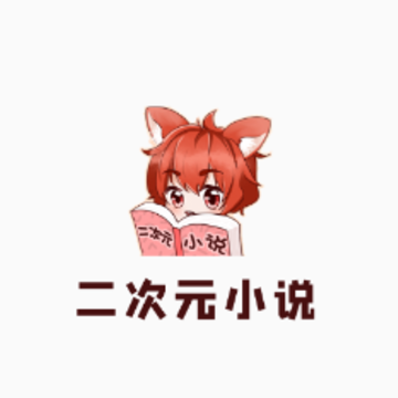 ����ԪС˵app