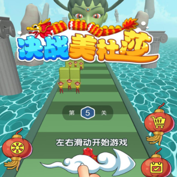 决战美杜莎女神 决战美杜莎女神