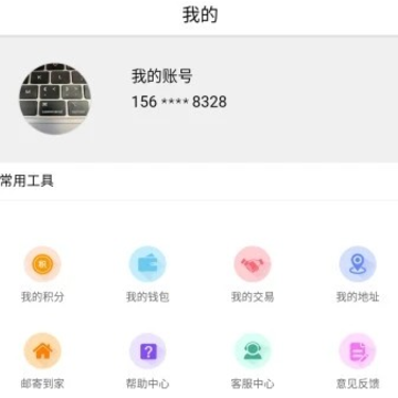 ��ũ��app�������°汾