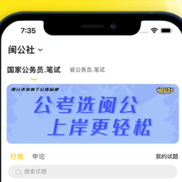 �÷�δ��app