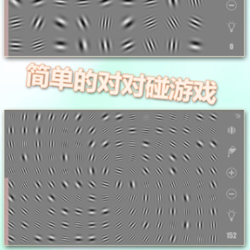 地狱式视力锻炼app 地狱式视力锻炼app