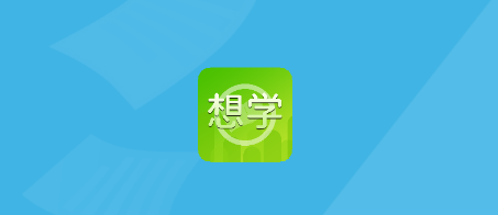 想学配音 想学配音