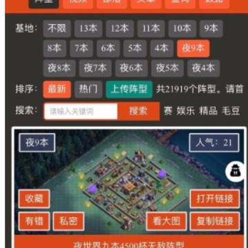 ����coc���ͷ���ϵͳ