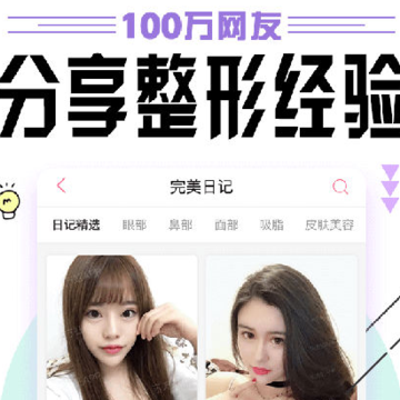 东方虹整形 东方虹整形