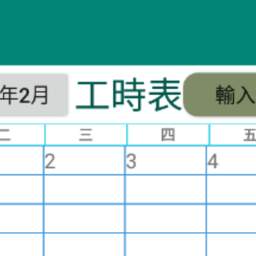 ���㹤��app