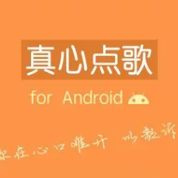 ���ĵ��App