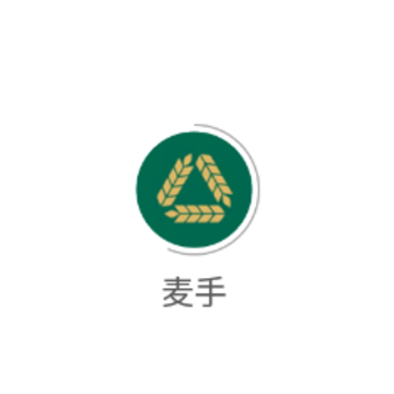 麦手app 麦手app