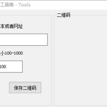 百科工具箱pc版 百科工具箱pc版
