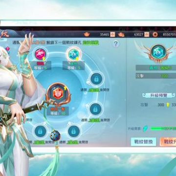 幻剑九歌 幻剑九歌
