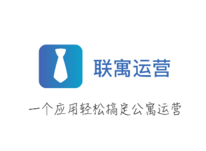 联寓运营app 联寓运营app